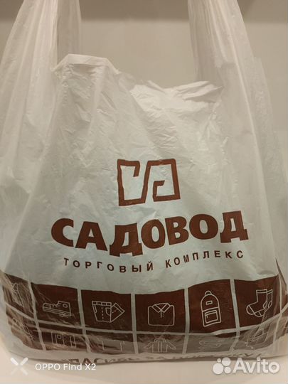 Вещи для Саши