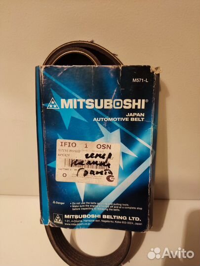 Ремень поликлиновой 6PK825 Mitsuboshi