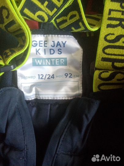 Комплект костюм для мальчика 92 см, 12-24 мес