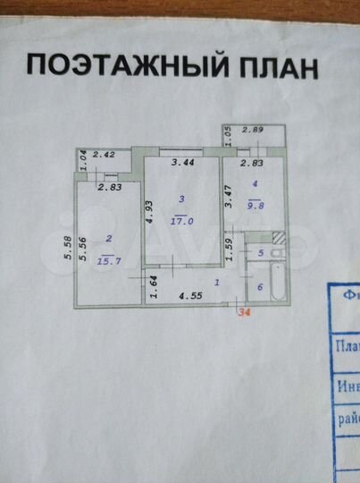 2-к. квартира, 61,2 м², 9/9 эт.