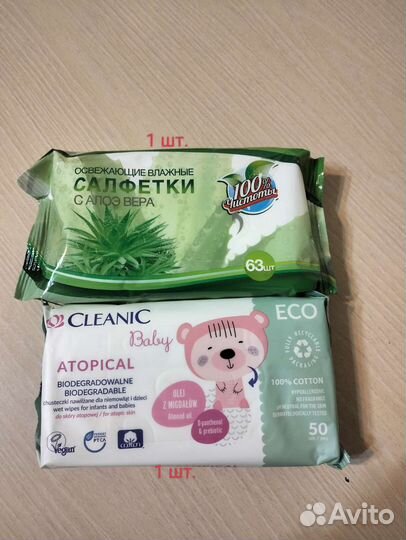 Влажные салфетки детские