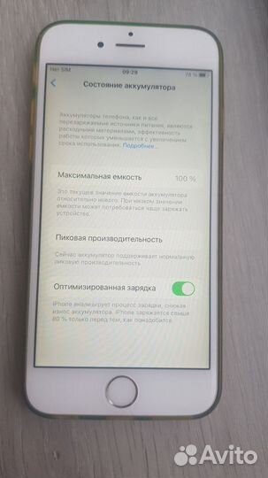 iPhone 6S, 64 ГБ