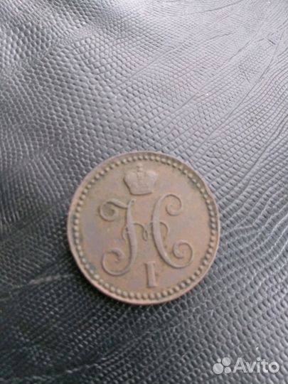 Монета 2 копейки серебром Николай 1