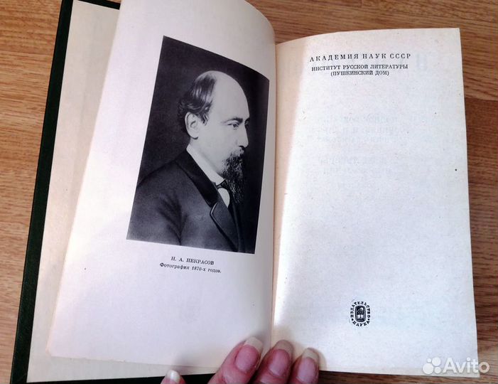 Домашняя библиотека