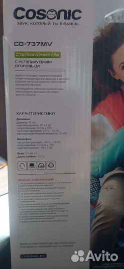 Новая компьютерная гарнитура Cosonic CD 737-MV