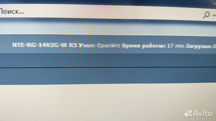 Eltex NTE-RG-1402G-W