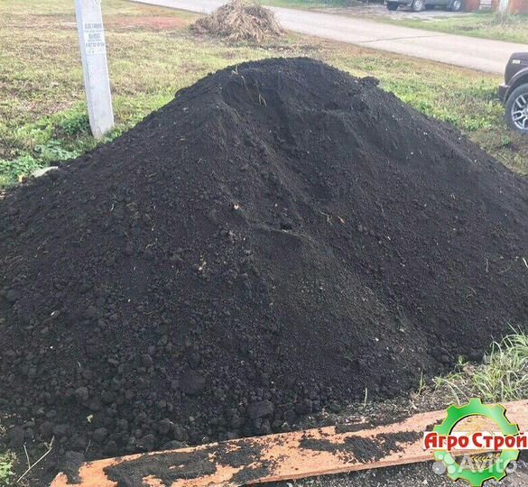 Чернозем
