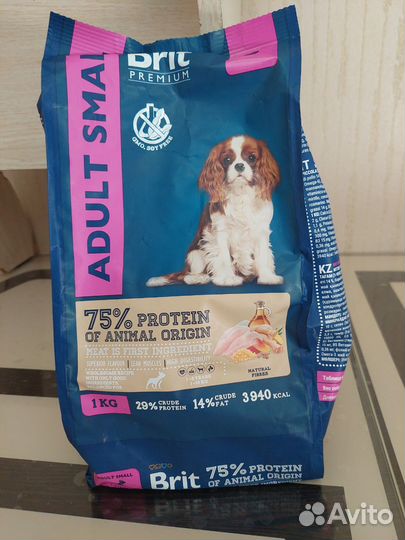 Сухой корм для собак brit