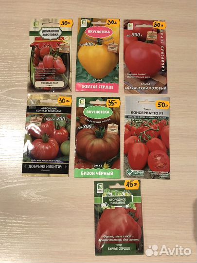 Продаю семена томата, перца и огурцов