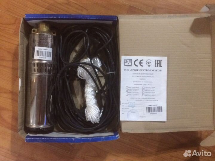 Насос скважинный