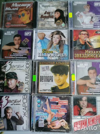 CD и мп3 шансон