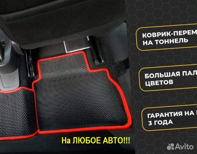 Автоковрики EVA kia ceed 2 2012- с бортом - 1 эва