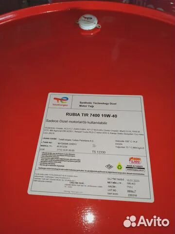 Масло моторное total rubia TIR 7400 10W-40