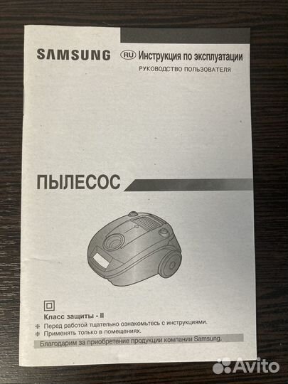 Пылесос Samsung