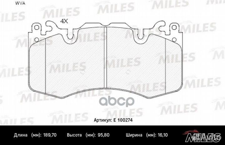 Колодки тормозные E100274 Miles