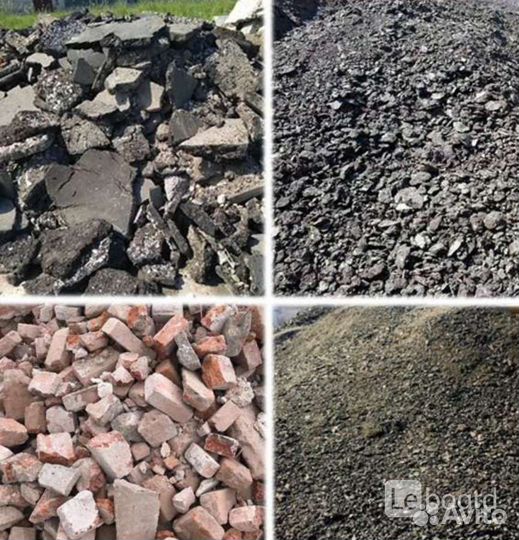 Приму грунт строительный мусор