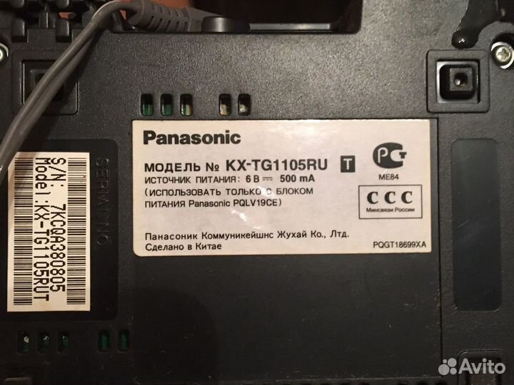 Panasonic телефоны