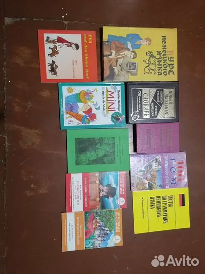 Книги по немецкому языку