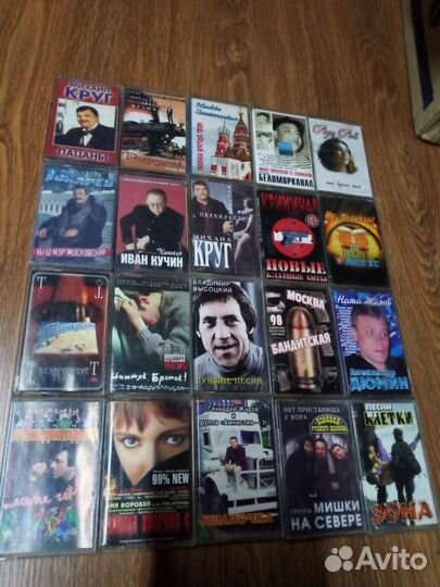 Аудиокассеты