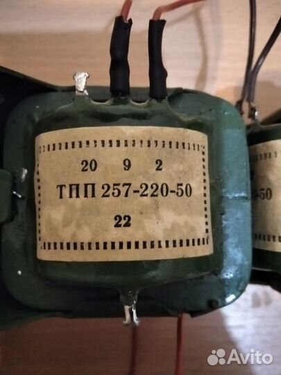 Трансформатор ттп 257-220-50