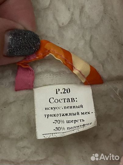 Комбинезон зимний, демисезон 74 размер