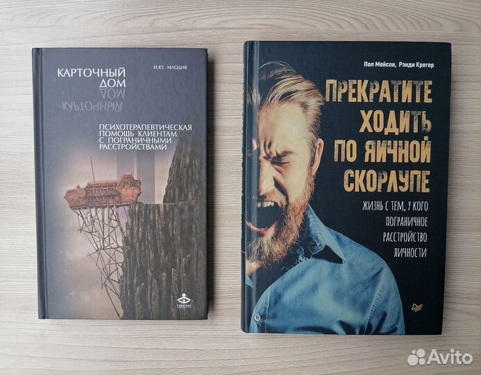 Книги о жизни