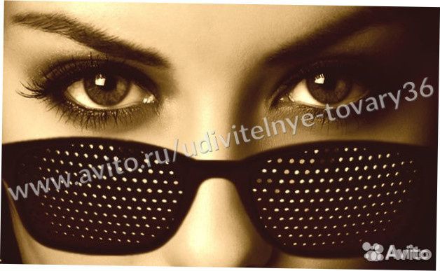 Перфорационные очки тренажеры