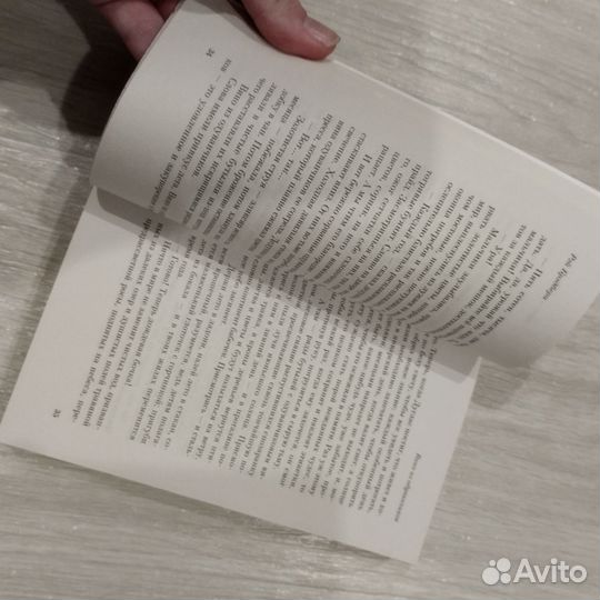 Книга Вино из одуванчиков Рэй Брэдбери