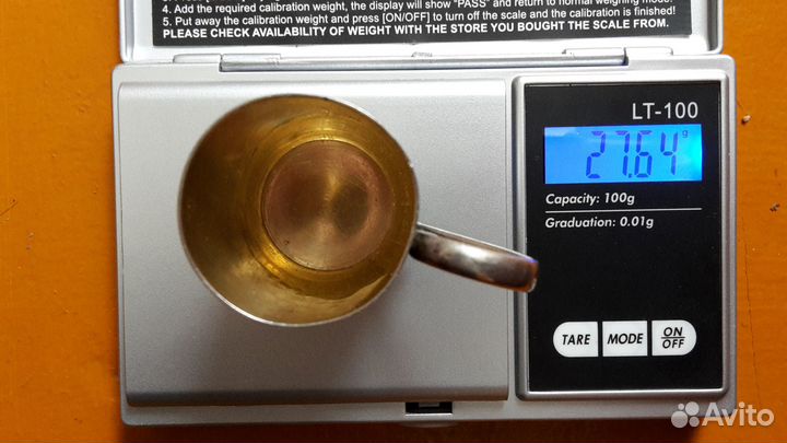 Маленькая чарка 84 проба