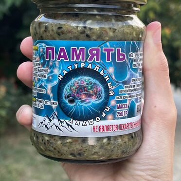 Натуральная смесь для улучшения памяти