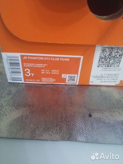Бутсы nike phantom gt 2 р. 34-35