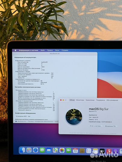 MacBook air 13 m1 8gb 512gb ростест