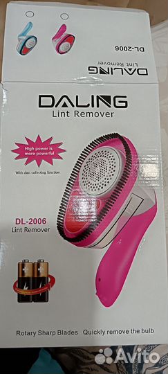 Машинка от катышек новая