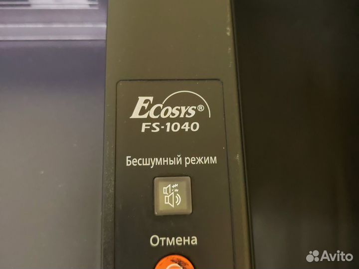 Принтер лазерный Kyocera fs-1040