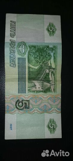 Билет банка России