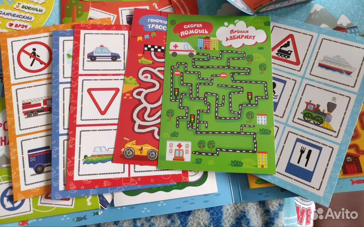 Лэпбук. Детям о транспорте