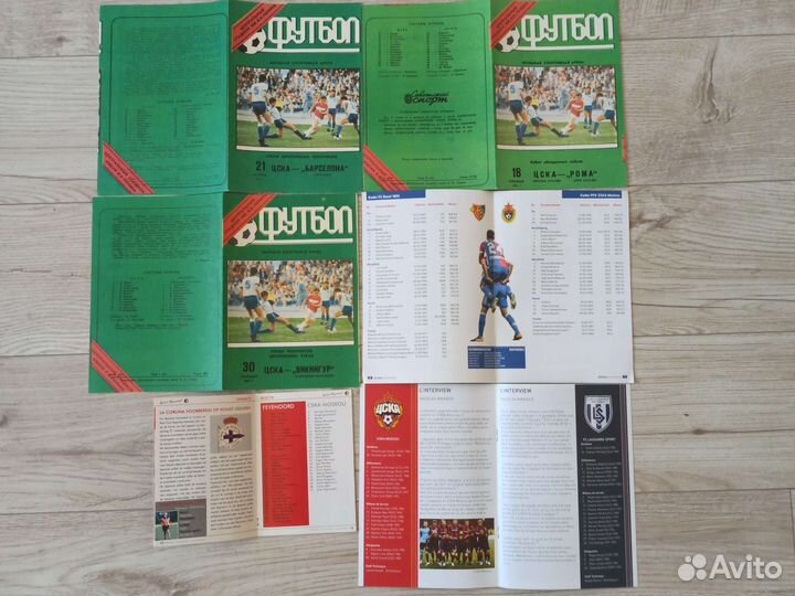Футбольные Программки пфк цска в ек