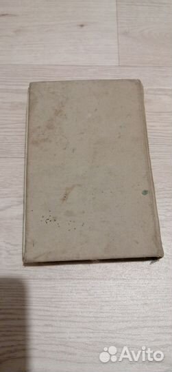 В помощь Зоотехнику 1957