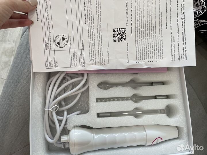 Аппарат дарсонваль (новый)