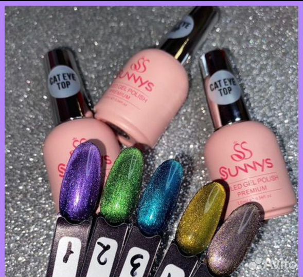 Гель лак кошачий глаз