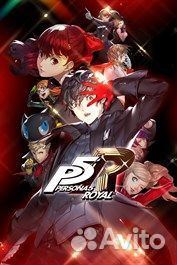 Persona 5 Royal
