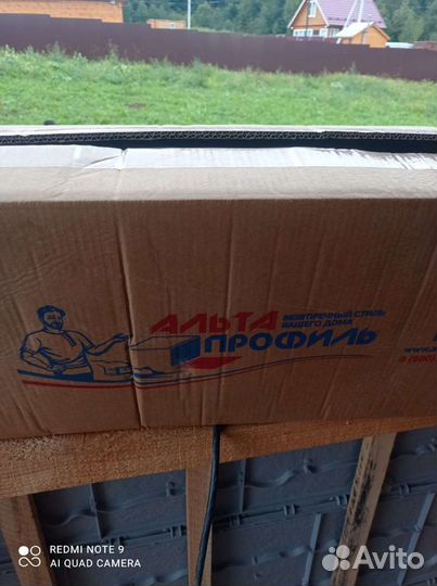 Альта профиль угол камень малахит