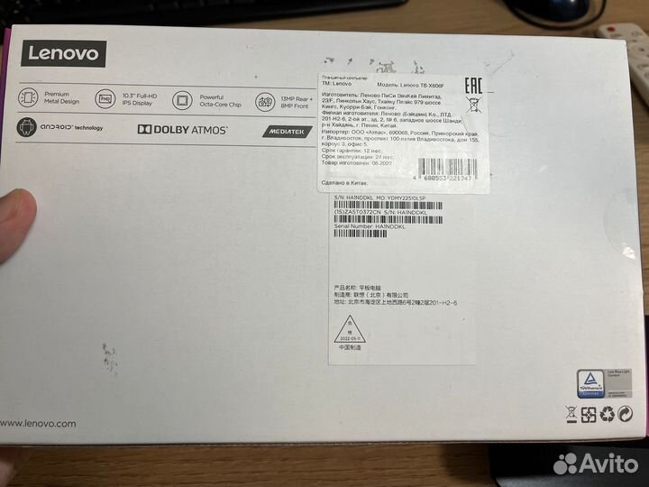 Планшет lenovo tab m10 fhd plus