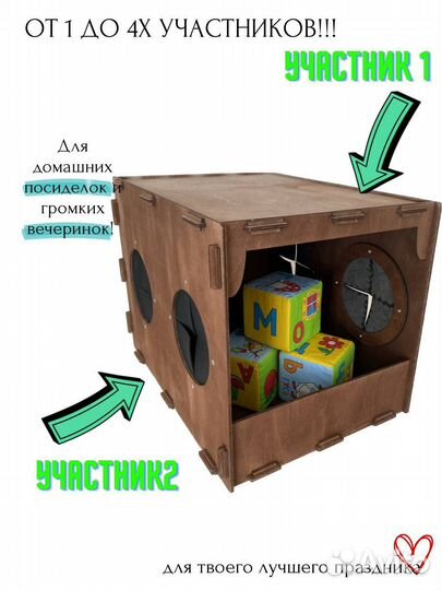 Игра угадай что, я кажется нащупал