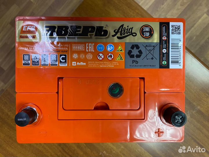 Аккумулятор 70 Ач EFB Asia на Start-Stop I-Stop