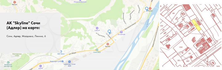 Апартаменты-студия, 18,8 м², 1/1 эт.