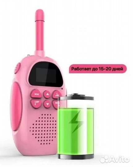 Комплект детских раций kids walkie talkie