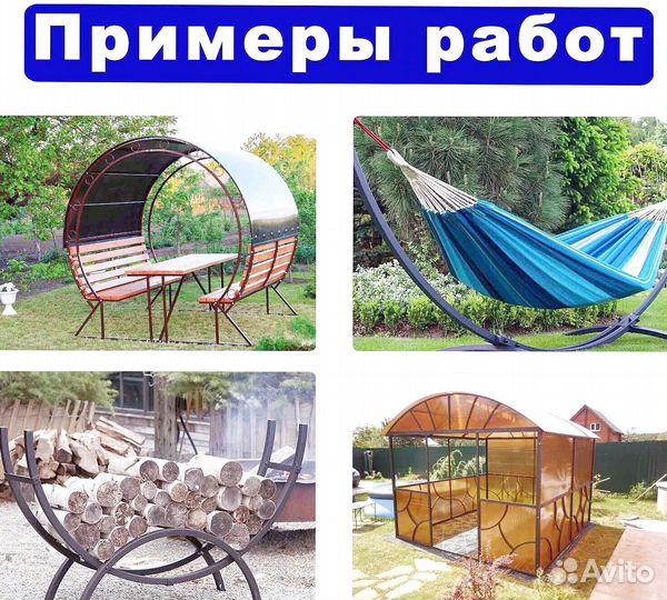 Профилегиб