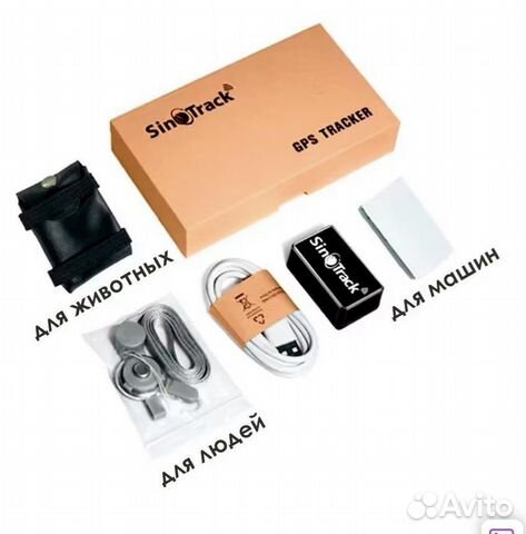 Gps трекер