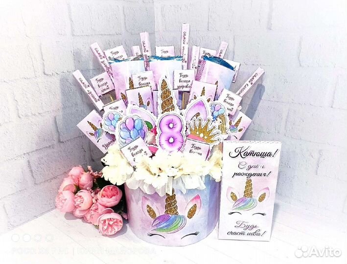 Подарочный набор для девочки